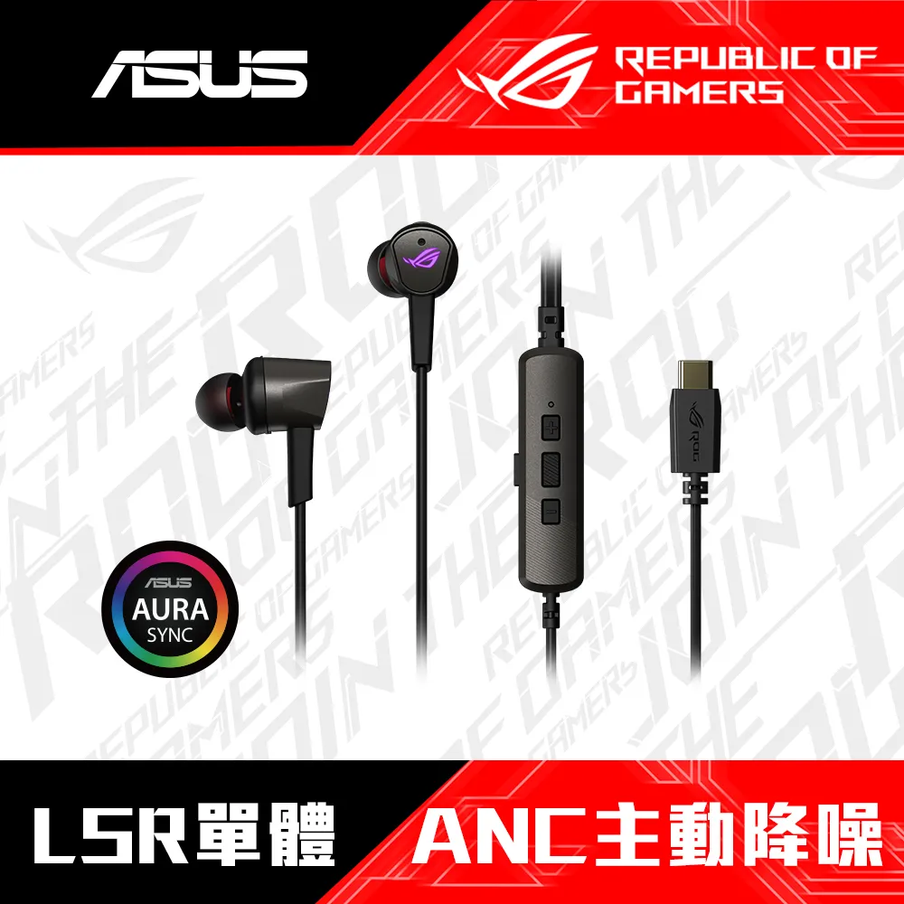 華碩ASUS ROG Cetra RGB 入耳式電競耳機 (現貨) 歷史價格詳細信息
