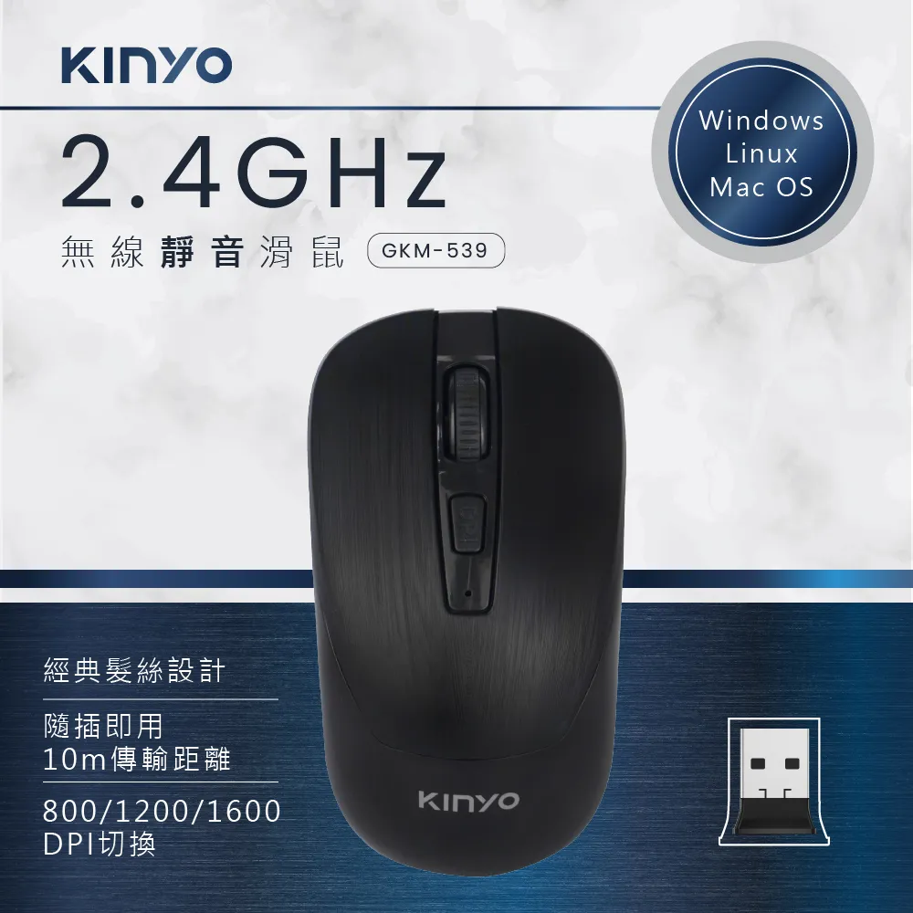 KINYO 無線靜音滑鼠【ARZ】【B075】原廠保固 智能省電 無聲滑鼠 鍵盤滑鼠 2.4GHz 靜音滑鼠 無線滑鼠 歷史價格詳細信息