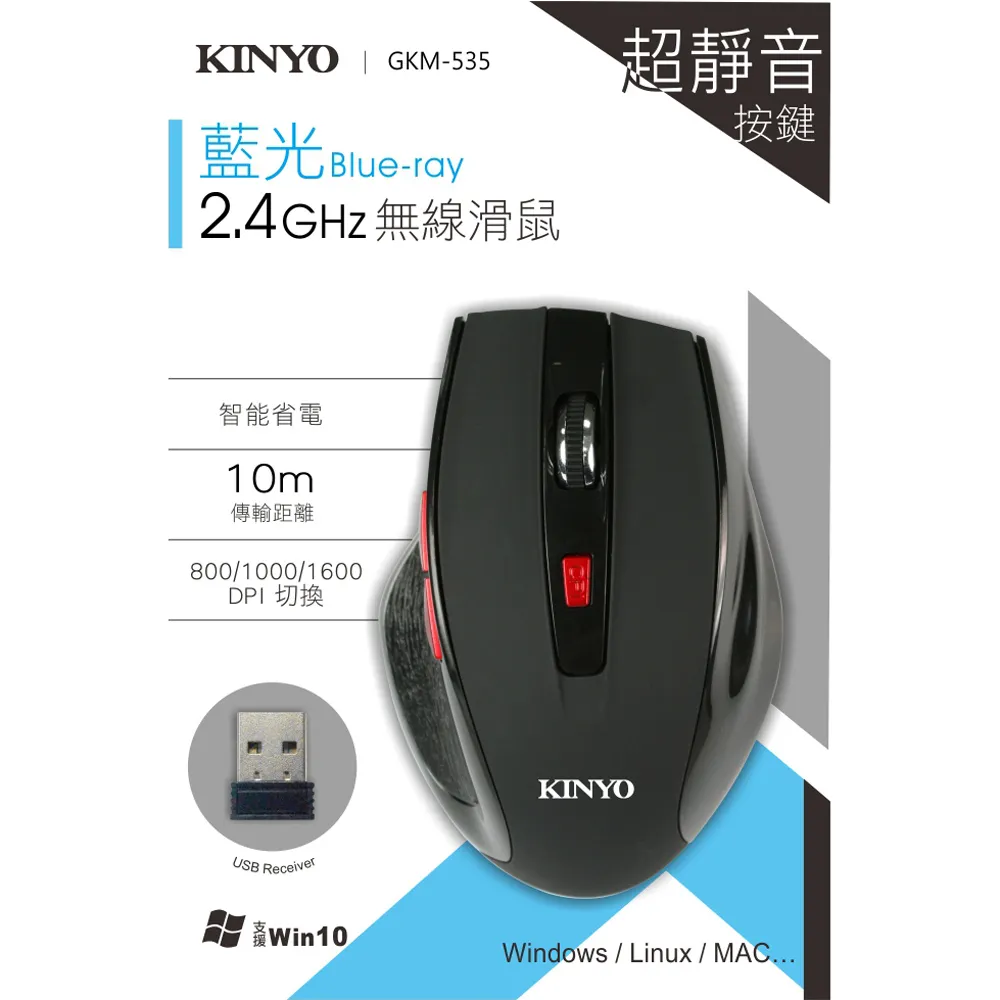 KINYO藍光USB靜音有線滑鼠LKM-505 歷史價格詳細信息