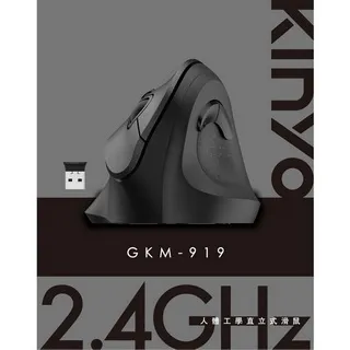 人體工學直立無線滑鼠 三檔DPI 2.4G無線連接 RGB環形燈 57度角特殊設計 歷史價格詳細信息