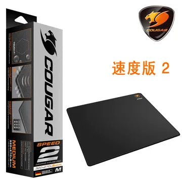 COUGAR 美洲獅 專業電競滑鼠墊 CONTROL II 系列 (大) 歷史價格詳細信息