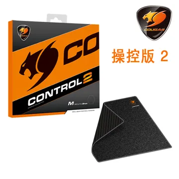 Cougar 美洲獅 CONTROL II 控制版 滑鼠墊5mm厚度/各種尺寸/防水 歷史價格詳細信息