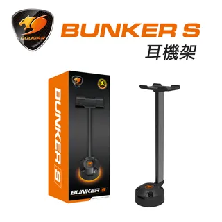 【COUGAR 美洲獅】BUNKER S真空吸盤耳機架 耳麥架 掛耳機 歷史價格詳細信息