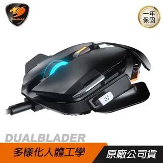 COUGAR 美洲獅 電競滑鼠 展示品 光學滑鼠 鼠標 福利品 歷史價格詳細信息