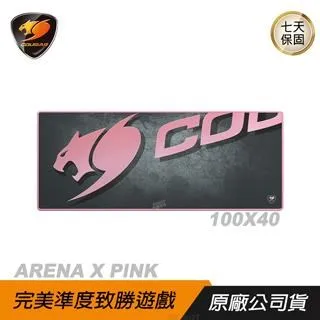 Cougar 美洲獅 ARENA X Pink 電競滑鼠墊 5mm厚度/超大型/防水/兼容雷射和光學滑鼠/波浪形防滑橡膠 歷史價格詳細信息