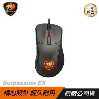 Cougar 美洲獅 Surpassion EX 電競滑鼠/人體工學/RGB燈效/經久耐用 歷史價格詳細信息