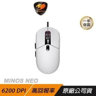 【COUGAR 美洲獅】MINOS NEO 電競滑鼠 RGB 黑色 歷史價格詳細信息