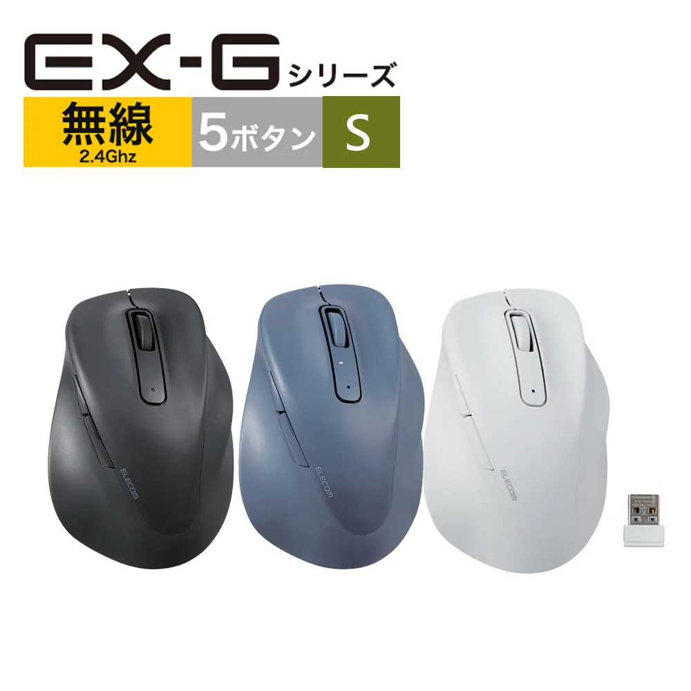 ELECOM EX-G人體工學 有線靜音滑鼠(M) 歷史價格詳細信息