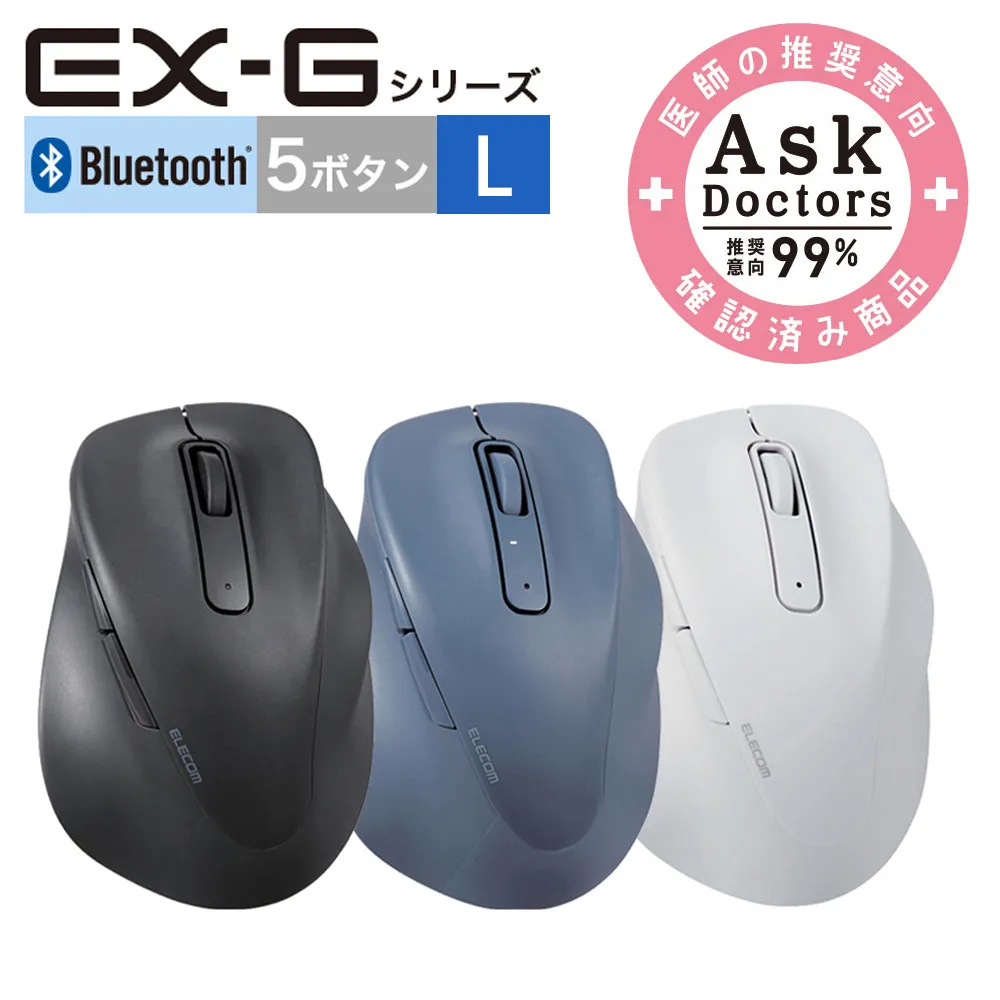 ELECOM EX-G 藍芽5.0靜音滑鼠 鉛黑/笑臉白 藍芽5.0 5鍵 紙盒包裝 歷史價格詳細信息