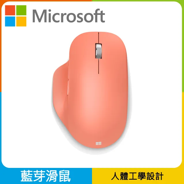 微軟人體工學多媒體鍵盤 RT9470 成色和圖 一樣二手，多咨詢價 歷史價格詳細信息