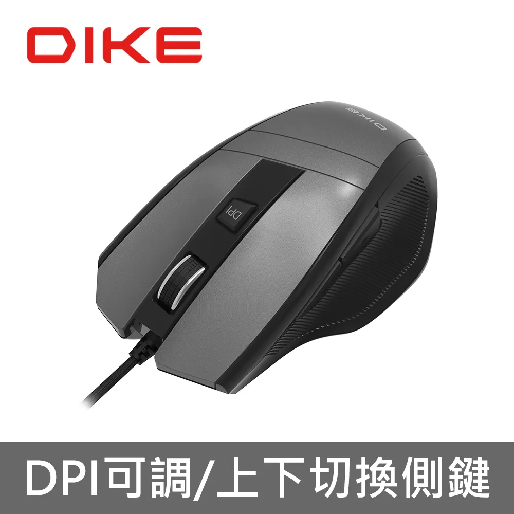 DIKE 可調靜音有線滑鼠 Quiescent DPI (DM261) 灰色 紅色 歷史價格詳細信息
