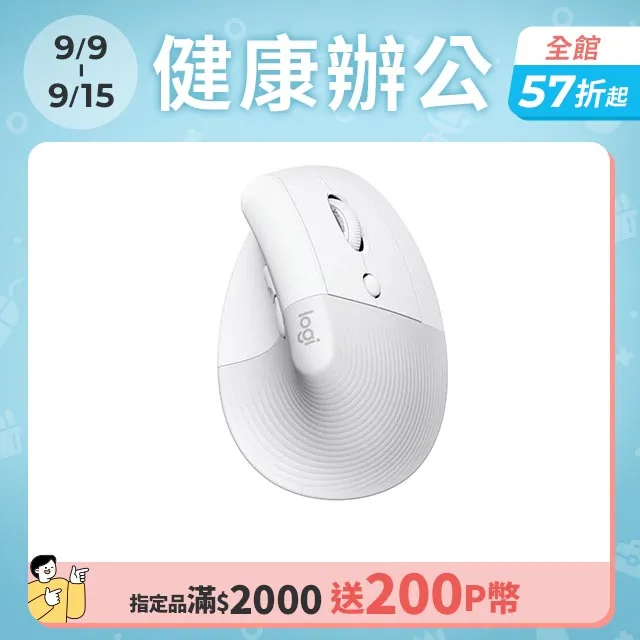 羅技 LIFT人體工學垂直滑鼠-for Mac 歷史價格詳細信息