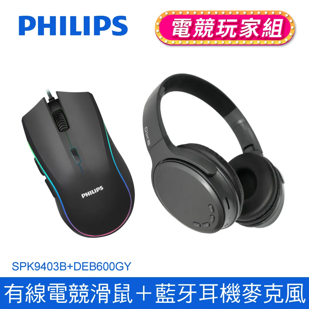 【Philips 飛利浦】頭戴式電腦耳機麥克風 SHM1900 (6入組) 歷史價格詳細信息