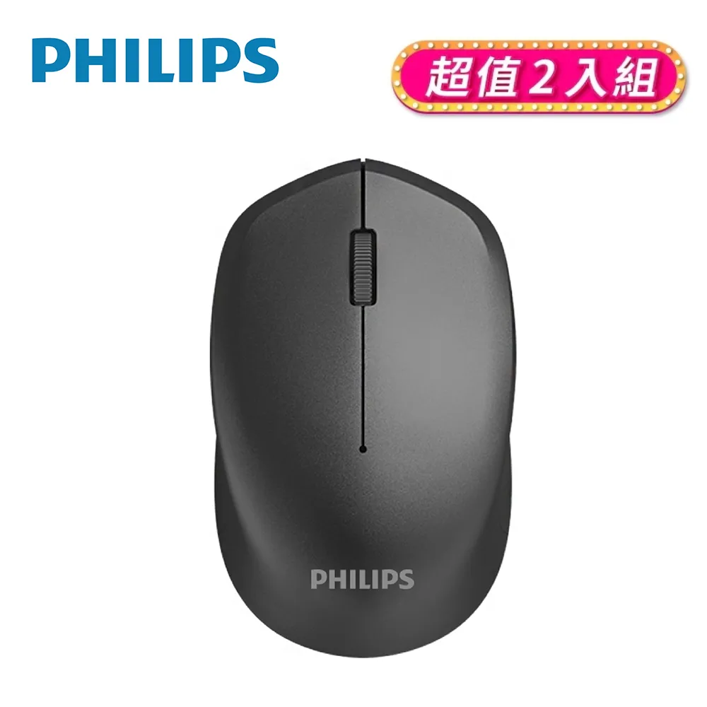 (2入)PHILIPS飛利浦 4切6座+雙USB延長線 1.8M 白 CHP4760WA/96 歷史價格詳細信息