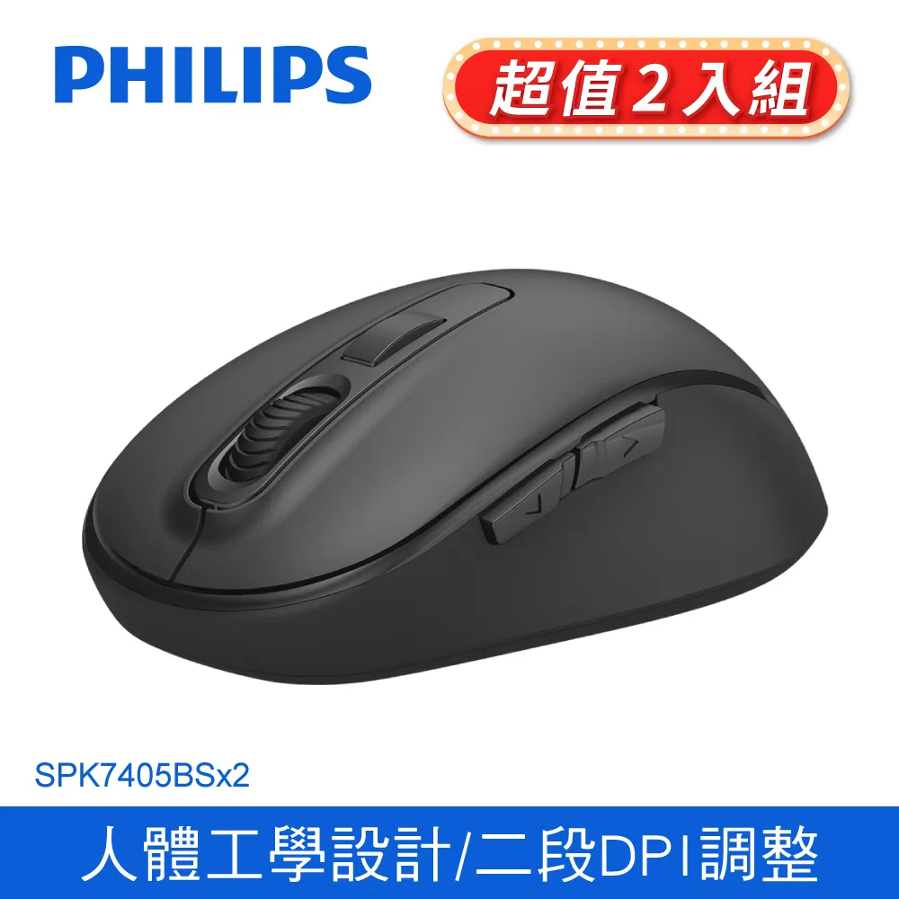 (2入組)PHILIPS 飛利浦 DC台式循環扇 ACR3124CF 歷史價格詳細信息