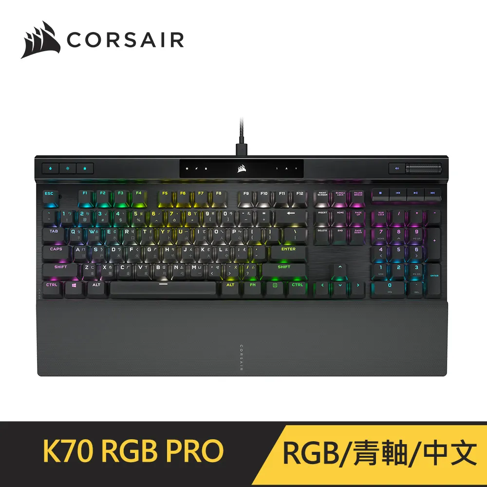 Corsair K70 PRO RGB機械式鍵盤-黑 [OPX光軸/PBT鍵帽/英文] 歷史價格詳細信息