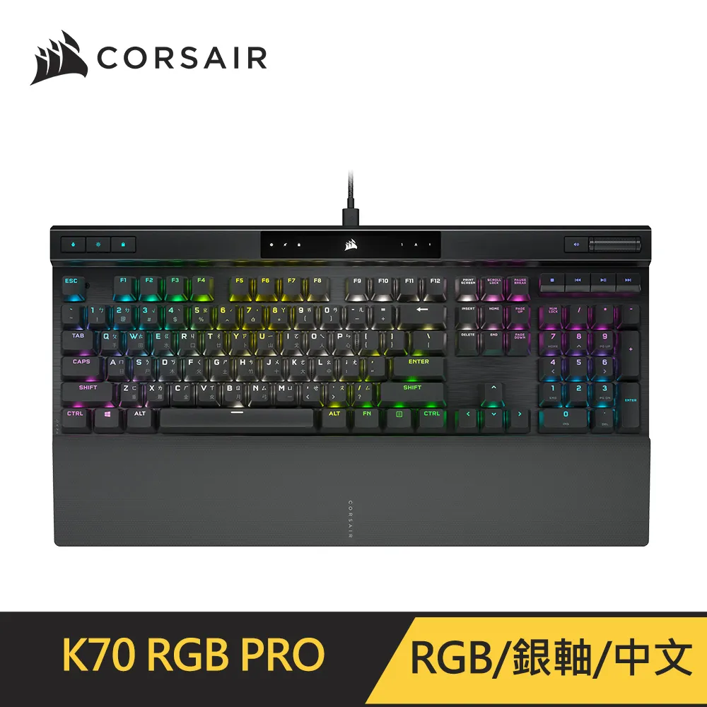 Corsair K70 PRO RGB機械式鍵盤-黑 [OPX光軸/PBT鍵帽/英文] 歷史價格詳細信息