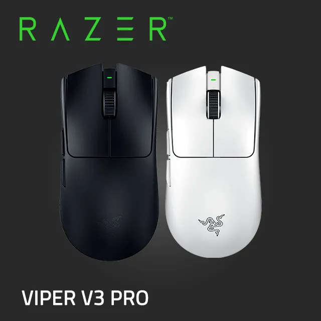 Razer Viper V3 HyperSpeed 雷蛇 毒蝰V3 極速版 輕量滑鼠 歷史價格詳細信息
