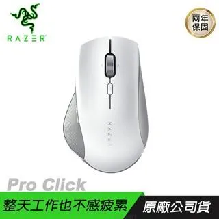 雷蛇 Razer Pro Click Humanscale Ergonomic 三模 藍牙 人體工學無線滑鼠 #本店吳銘 歷史價格詳細信息