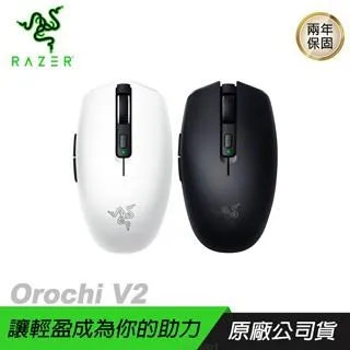 【Razer 雷蛇】Orochi V2 八岐大蛇靈刃 V2 無線電競滑鼠(RZ01-03730100-R3A1) 歷史價格詳細信息