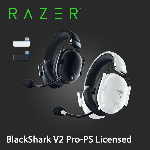 Razer BlackShark V2 Pro 無線雙模電競耳機 (PlayStation Licensed) 歷史價格詳細信息