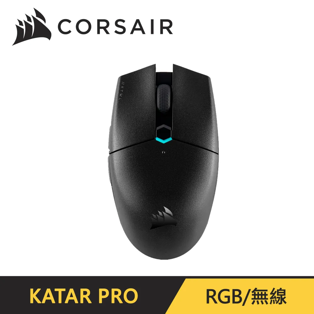 CORSAIR KATAR PRO WIRELESS 無線電競滑鼠 海盜船 歷史價格詳細信息