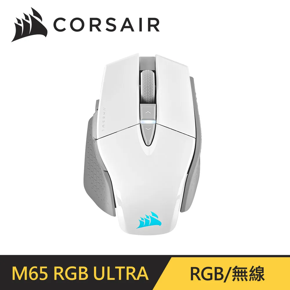 CORSAIR M65 RGB Ultra Wireless 無線滑鼠黑白色/標誌性設計/無線連接 歷史價格詳細信息