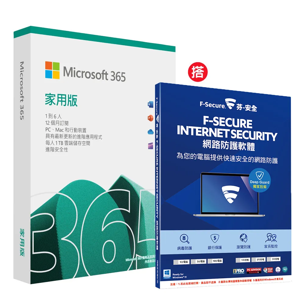 Microsoft 365 家庭版一年盒裝 +搭 XBOX Game Pass for PC 3個月訂閱卡 歷史價格詳細信息