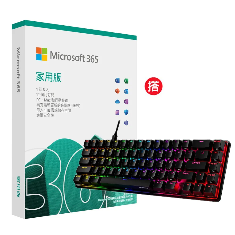 Microsoft 365 家庭版一年盒裝 +搭 XBOX Game Pass for PC 3個月訂閱卡 歷史價格詳細信息