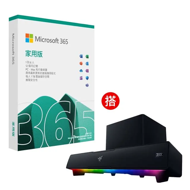 Razer Leviathan V2 利維坦巨獸 聲霸音箱系統+Fujin 風靈網狀人體工學電競椅(需自行組裝) 歷史價格詳細信息