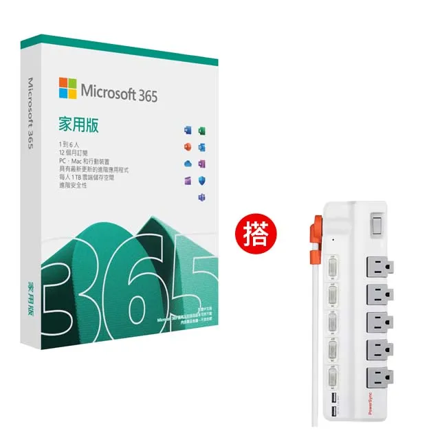《PowerSync 群加》6開5插2USB防雷擊抗搖擺旋轉延長線【1.8米】(2色可選/專利設計) 歷史價格詳細信息