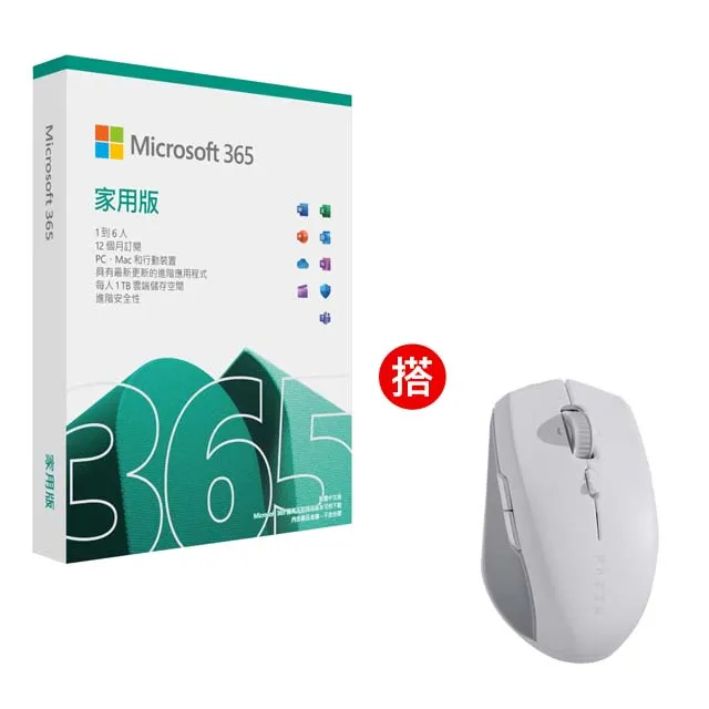 Microsoft 365 家用版一年盒裝 + Razer Leviathan V2 利維坦巨獸 聲霸音箱系統 歷史價格詳細信息