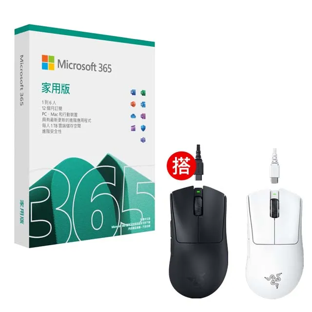 煉獄蝰蛇v3pro專業版無線2.4g電競電腦遊戲人體工程學雞滑鼠 歷史價格詳細信息