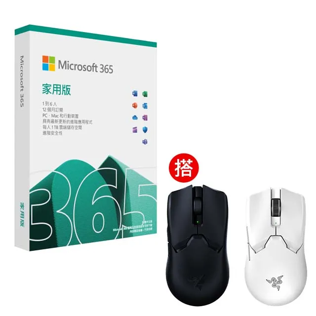 Razer Viper V2 Pro 毒蝰 超輕量遊戲無線滑鼠 歷史價格詳細信息