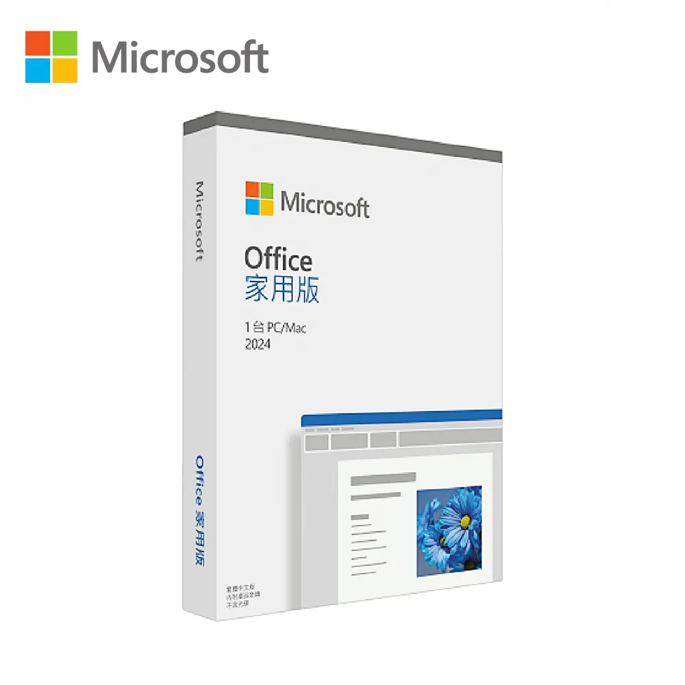 Microsoft 微軟Office 2024 家用版盒裝 歷史價格詳細信息