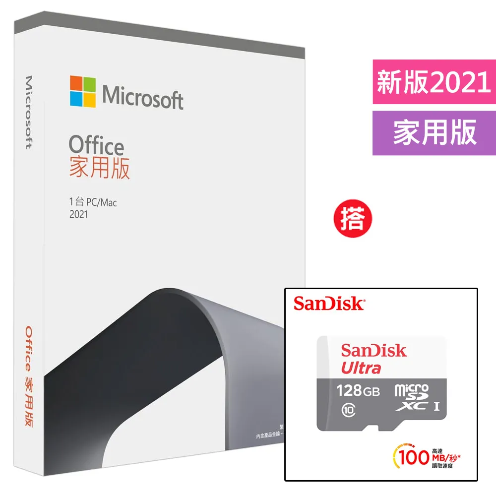 SanDisk Ultra microSD UHS-I 128GB記憶卡-白 (公司貨) 100MB/s-2入組 歷史價格詳細信息