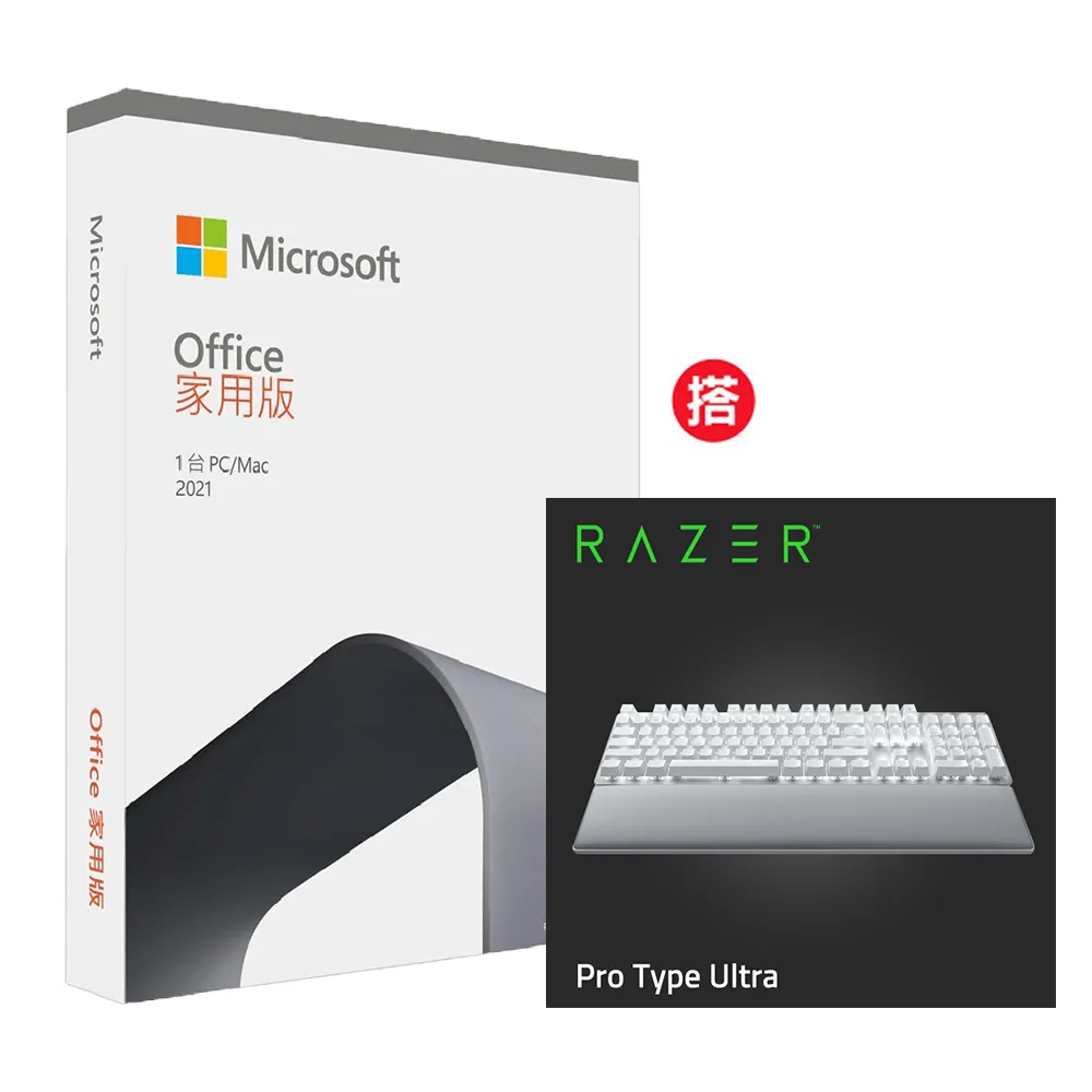 Office 2021 家用版盒裝 + Razer DeathStalker V2 Pro TKL 無線機械式鍵盤(紅軸/英文) 歷史價格詳細信息
