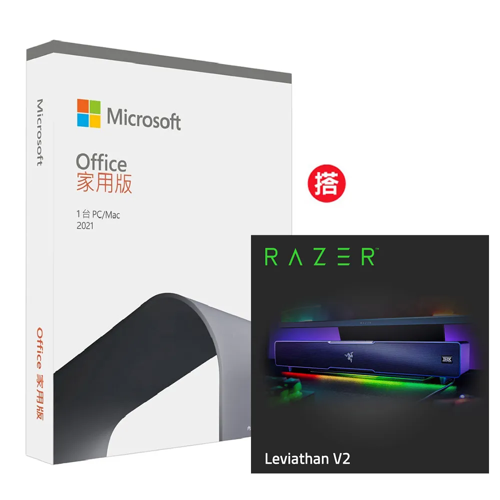 Razer Leviathan V2 利維坦巨獸 聲霸音箱系統+Fujin 風靈網狀人體工學電競椅(需自行組裝) 歷史價格詳細信息