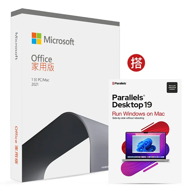 【Parallels】Desktop 20 for Mac(Standard Edition) 歷史價格詳細信息