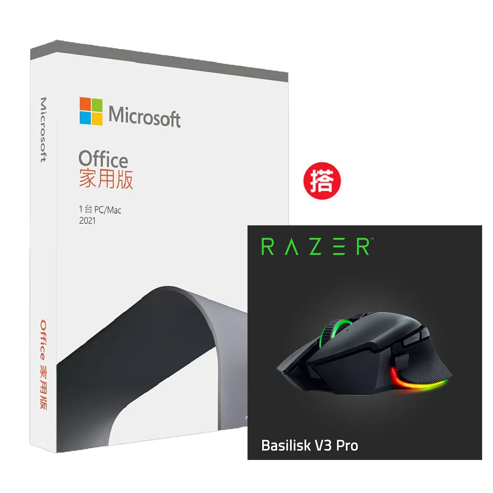 Office 2021 家用版盒裝 + Razer DeathStalker V2 Pro TKL 無線機械式鍵盤(紅軸/英文) 歷史價格詳細信息