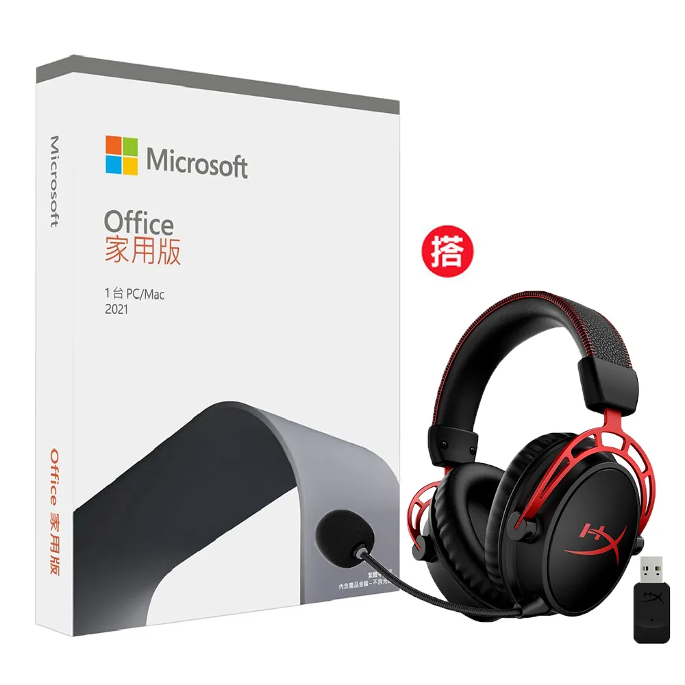 Office 2021 家用版盒裝 + HyperX Cloud Alpha Wireless無線電競耳機 歷史價格詳細信息