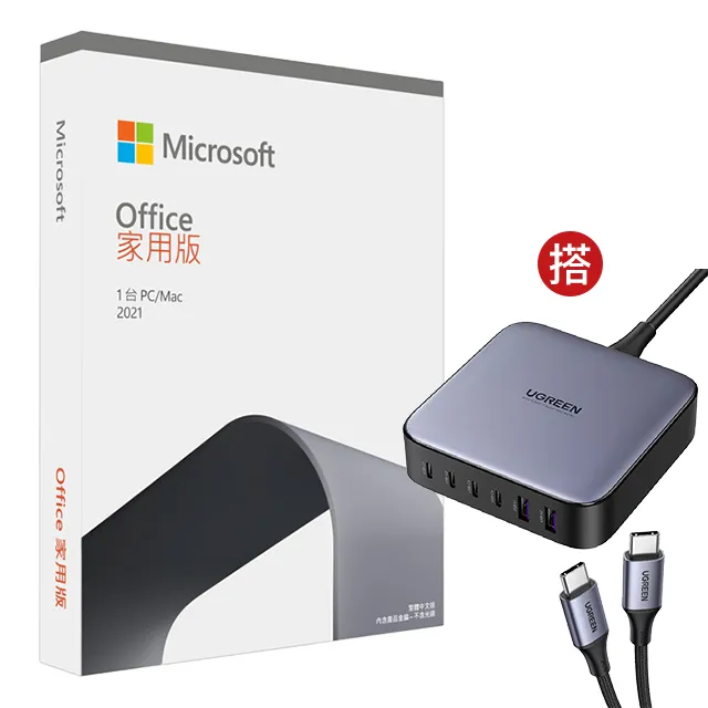 [組合] Office 2021 家用版盒裝 + Parallels Desktop 19 for Mac 歷史價格詳細信息
