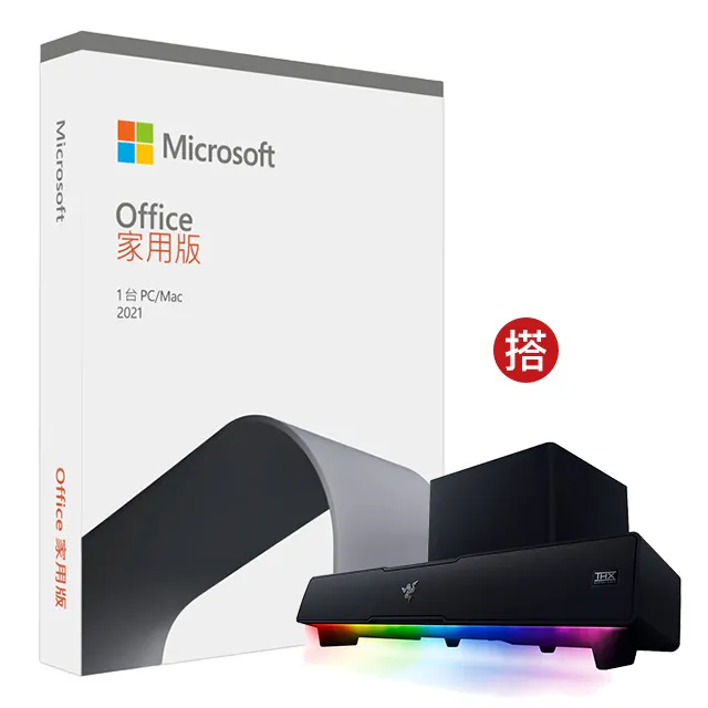 Razer Leviathan V2 X 利維坦巨獸 V2 X 電競喇叭 歷史價格詳細信息