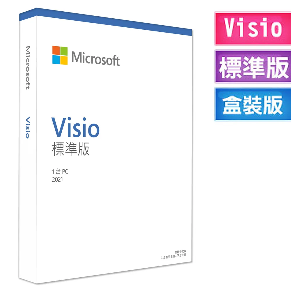 [Microsoft]Visio 2021 標準版 ESD數位下載(D86-05942)【下單前,煩請電聯(留言),(現貨/預排)】 歷史價格詳細信息