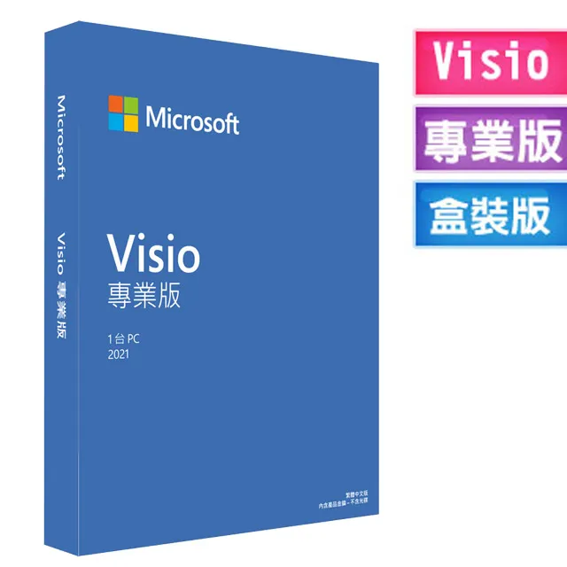 [Microsoft]Visio 2021 標準版 ESD數位下載(D86-05942)【下單前,煩請電聯(留言),(現貨/預排)】 歷史價格詳細信息