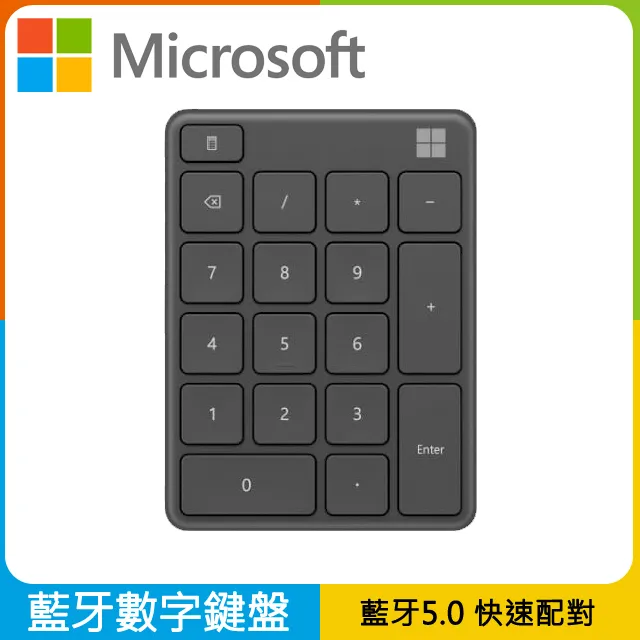 微軟 藍牙人體工學滑鼠(蜜桃粉) ●藍芽5.0穩定暢連 ●人體工學更加舒適 ●藍光感應精準操控 ●3台設 歷史價格詳細信息