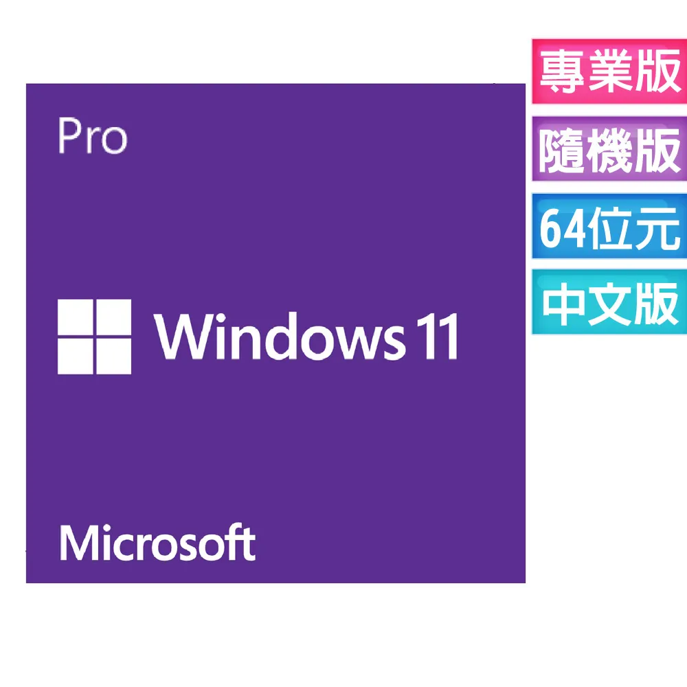 Windows 11 專業中文版 64位元隨機版---未拆封((捷元進貨)) 歷史價格詳細信息
