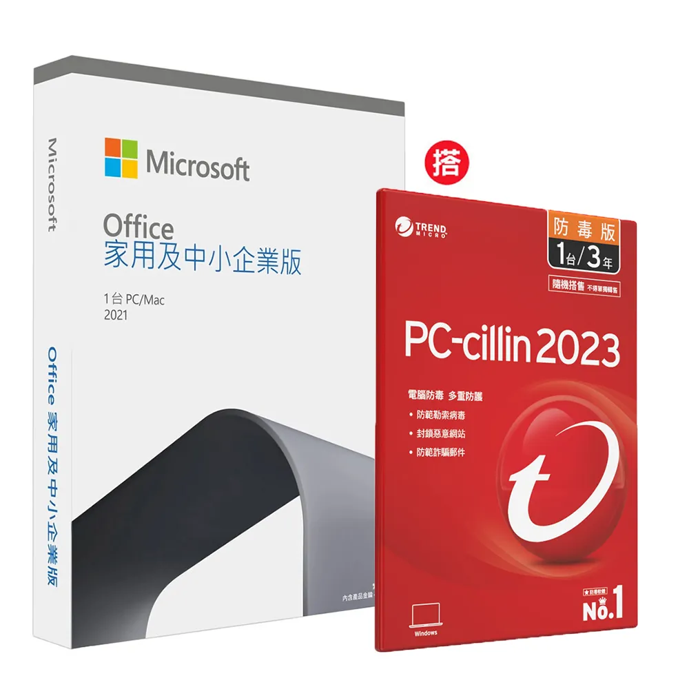 Office 2021 中小企業版盒裝 + PC-cillin 2023 雲端版 一年一台 隨機搭售版 歷史價格詳細信息