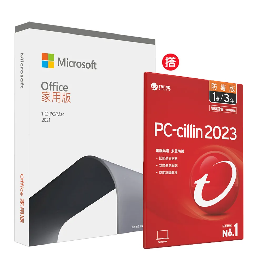 PC-cillin 2023 防毒版 三年一台 隨機搭售版+贈 ONPRO 雙模式PD車充/Type-C充電傳輸線組 歷史價格詳細信息