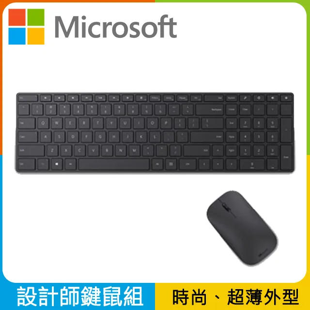 微軟設計師精簡鍵盤-月光灰 歷史價格詳細信息